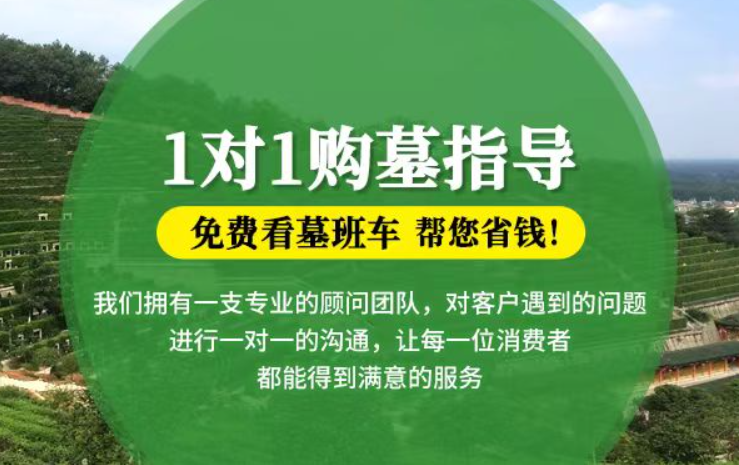 盐城防城港市港口区迁坟的习俗有哪些？